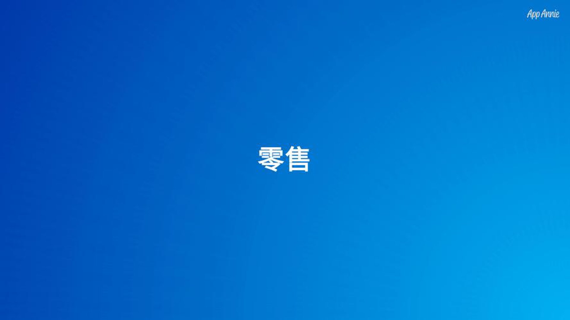 卿欣云商贸